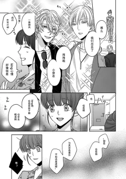 Page 10 of King to watasi03