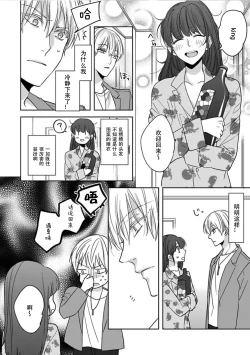 Page 15 of King to watasi03