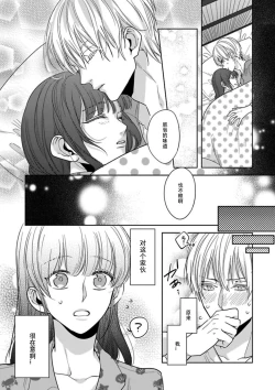 Page 22 of King to watasi03