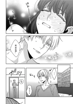 Page 31 of King to watasi03