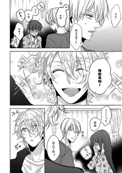 Page 33 of King to watasi03