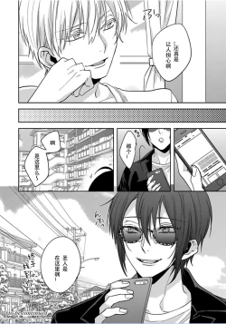 Page 35 of King to watasi03