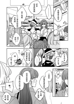 Page 10 of King to watasi05