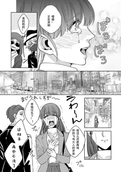 Page 12 of King to watasi05