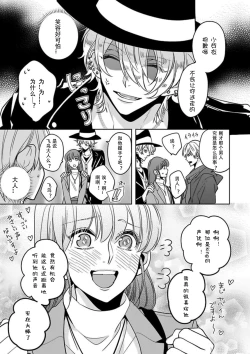 Page 14 of King to watasi05