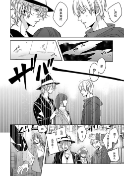 Page 15 of King to watasi05