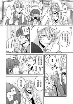 Page 17 of King to watasi05