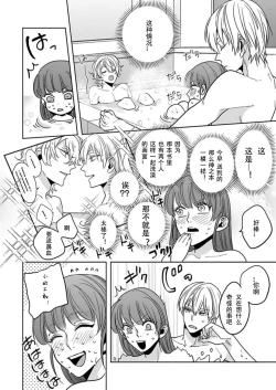 Page 21 of King to watasi05