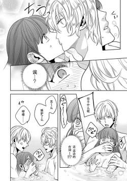 Page 23 of King to watasi05