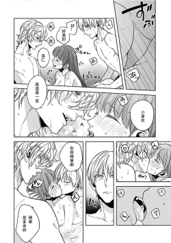 Page 29 of King to watasi05