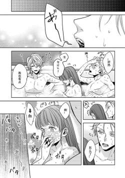 Page 32 of King to watasi05