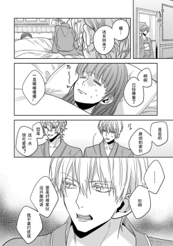 Page 33 of King to watasi05