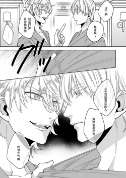 Page 34 of King to watasi05