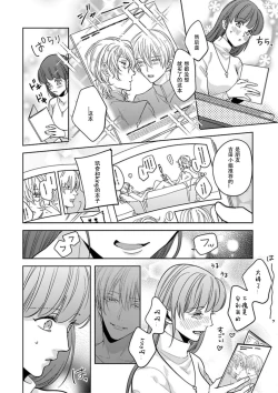 Page 3 of King to watasi05