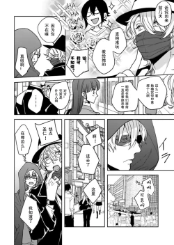 Page 9 of King to watasi05