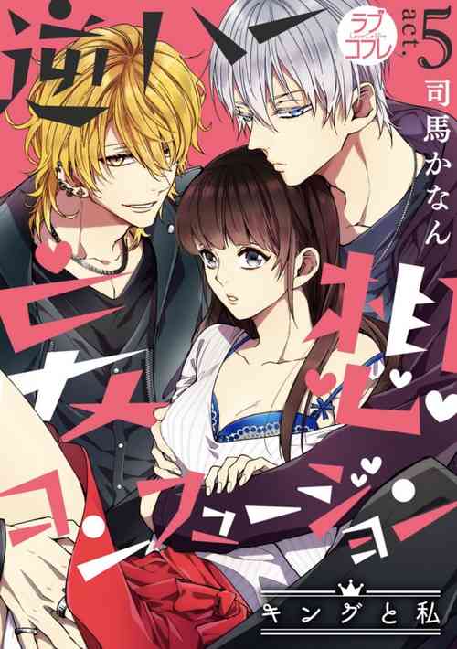 Download King to watasi05