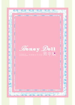 Page 42 of Honey Doll