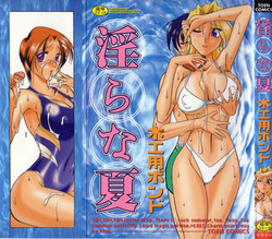 Download Midara na Natsu