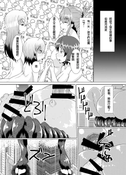 Page 18 of XXXXXHOOD's END