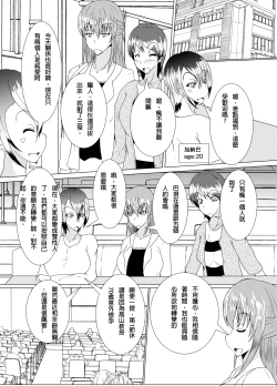 Page 6 of XXXXXHOOD's END