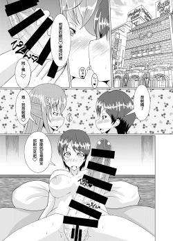 Page 9 of XXXXXHOOD's END