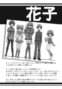 Page 119 of Darenimo Barezu ni Kanojo no Inu ni Naru Houhou