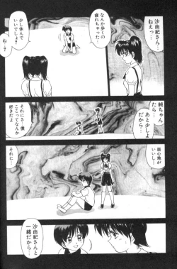 Page 165 of Inshoku
