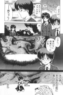 Page 22 of Inshoku