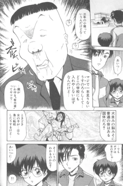 Page 61 of Inshoku