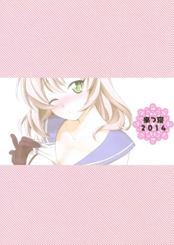 Page 2 of Daijoubu? Tsukarete naai? Jaa Kinugasa-san to Ecchi Shiyo ♥ | You okay? Are you tired? No? Then let's have sex! ♥