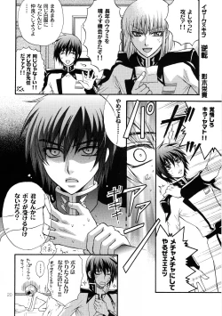 Page 19 of Kujibiki Destiny