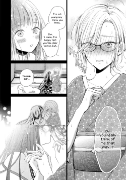 Page 8 of Kaori ni Tsutsumarete | Wrapped in Fragrance