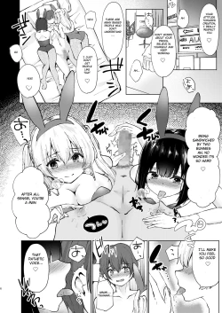 Page 7 of Kamieshi Mushouka Keikaku| The Plan to Find an Artist for Free