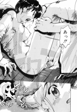 Page 137 of First Invitation