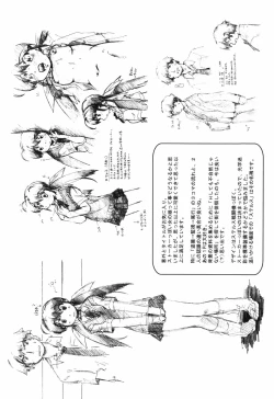 Page 141 of First Invitation