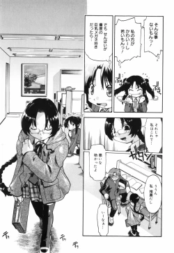 Page 148 of First Invitation