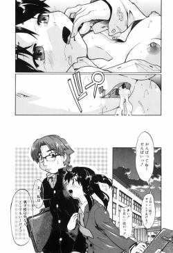 Page 159 of First Invitation