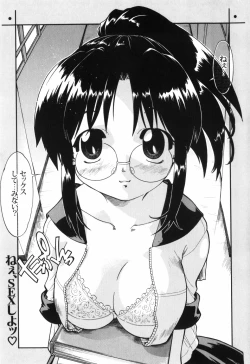 Page 201 of First Invitation