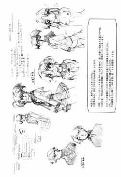 Page 202 of First Invitation