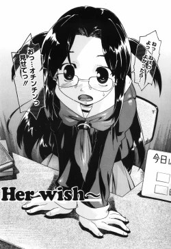 Page 77 of First Invitation