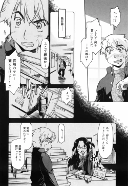 Page 78 of First Invitation