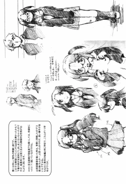 Page 98 of First Invitation