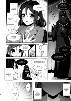 Page 6 of Nontan o Okasu dake no Hon | Nontan Only Rape Book