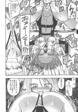 Page 11 of Amane in Pure*Machine