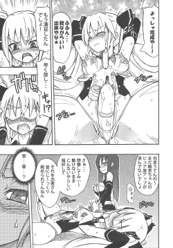 Page 10 of Mian Banana Milk!!