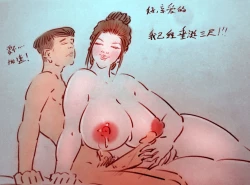 Page 4 of 少年巨蟒【5】