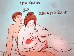 Page 5 of 少年巨蟒【5】