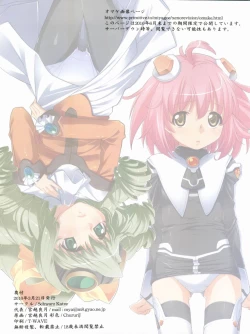 Page 7 of XenoRevision