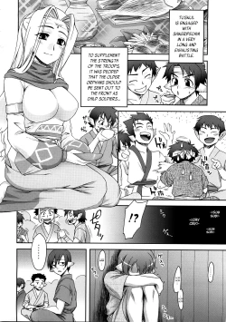 Page 4 of Urutori no Uta