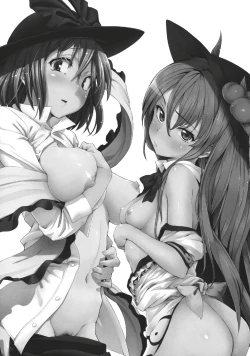 Page 13 of Jutai Kokuchi